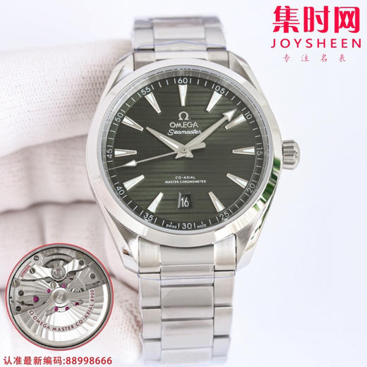 欧米茄 OMEGA 海马150米系列 绿海马 男士机械腕表
机芯：搭载改Cal.8500 商品图0