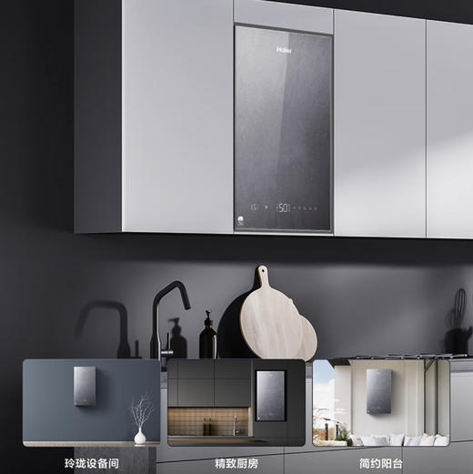 海尔（Haier）采暖炉 LL1PBD30-HN5NXCGU1 商品图9