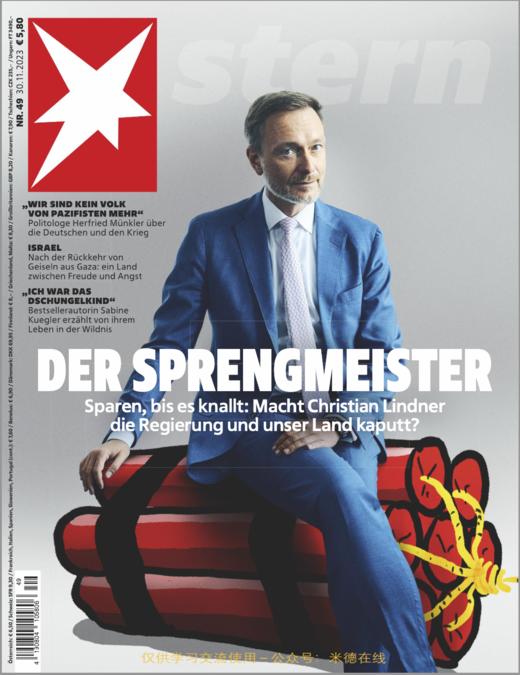 Der Stern - 2023.11.30 商品图0
