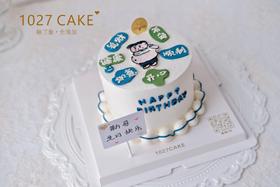 1027CAKE |  手绘蛋糕 男生蛋糕