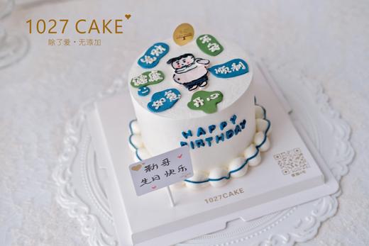 1027CAKE |  手绘蛋糕 男生蛋糕 商品图0
