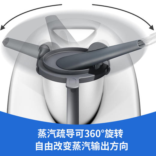 小美蒸汽分流器美善品TM5TM6配件蒸汽疏导防烫伤工具 商品图2