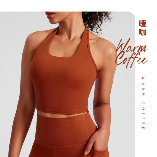 跃牌【轻匀系列】强支撑挂脖美背瑜伽健身露脐背心60056 商品图7