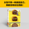 读客苔丝 托马斯·哈代 女性不再一味委屈自己，就能活得自在洒脱！ 商品缩略图1