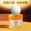 WARMKISS调香师香水肌肤之欲纯欲丝带清新淡雅持久木质花香调 商品缩略图0