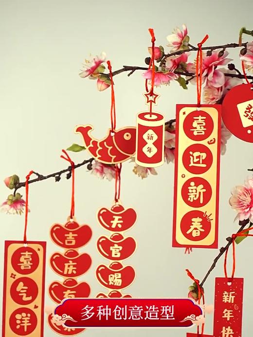 【买一送一】新年盆景挂件客厅装饰摆件福字装饰过年挂饰 商品图4