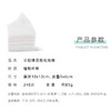 【省水棉化妆棉薄款湿敷巾 】高弹力、省水锁水「一袋240片很够用！随意拉伸」木乃伊湿敷棉可拉伸 卸妆面膜湿敷 商品缩略图4