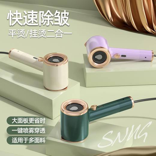 【手持挂烫机】新款便携铝合金挂烫机干湿两用 迷你手持熨斗家用小型立式电熨斗 商品图1