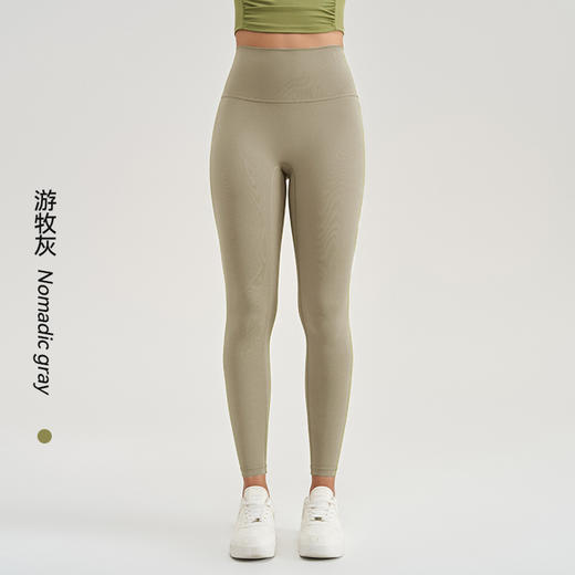 跃牌【轻匀系列】高腰提臀瑜伽健身裸感蜜桃九分裤2083 商品图12