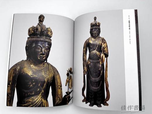 浄瑠璃寺九体阿弥陀修理完成記念 特別展「京都?南山城の仏像」/ 纪念净琉璃寺九尊阿弥陀佛修复完成  特别展：“京都南山城佛像” 商品图1