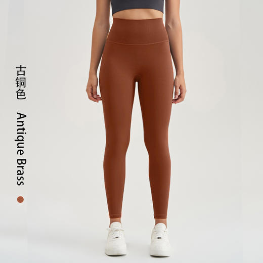跃牌【轻匀系列】高腰提臀瑜伽健身裸感蜜桃九分裤2083 商品图3