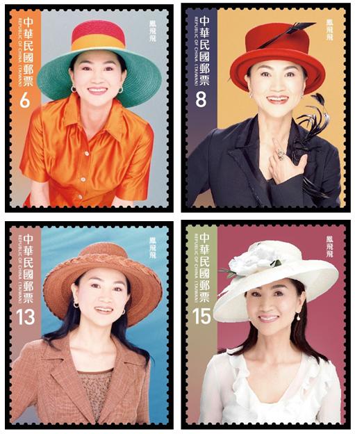 预定！凤飞飞纪念邮票 台湾邮政官方发行 商品图0