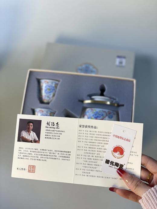 刘铭志大师羊脂玉银掐丝珐琅彩提梁壶一壶两杯 商品图6