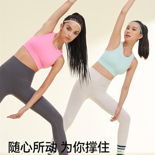 跃牌【轻匀系列】高强度支撑美背瑜伽健身胸围60118 商品图1
