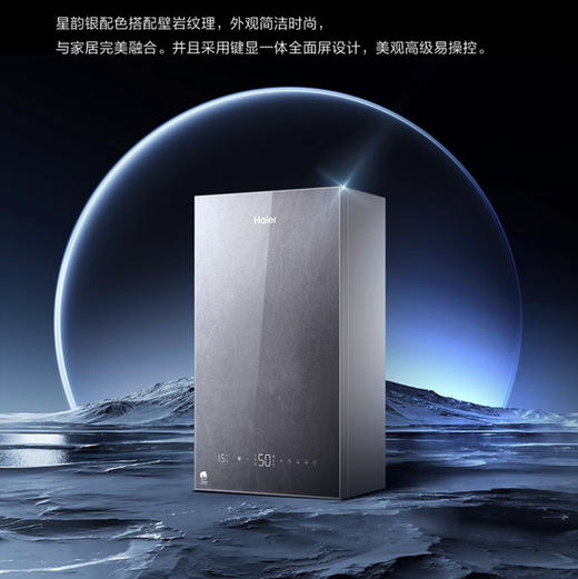 海尔（Haier）采暖炉 LL1PBD30-HN5NXCGU1 商品图10