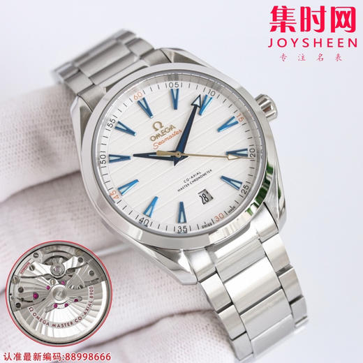 欧米茄 OMEGA 海马150米系列 金针队长 男士机械腕表
机芯：搭载改Cal.8500 商品图1