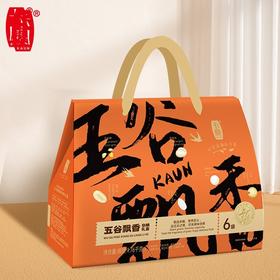 卡宴飘香杂粮礼盒破壁机食材七色糙米八宝粥女神养生营养早餐