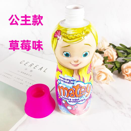 【保税仓】英国Matey儿童泡泡沐浴露500ml 草莓味 商品图2