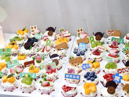 独立纸杯蛋糕（价格非标价，纸杯个数不同，价格不同，详情请咨询客服） 商品图2