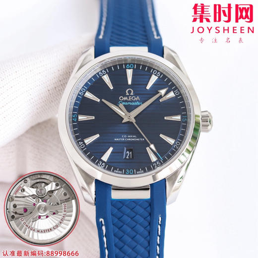 欧米茄 OMEGA 海马150米系列 蓝海马 男士机械腕表
机芯：搭载改Cal.8500 商品图0