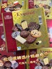 伦巴兹Lambertz精选什锦饼干礼盒 750克    4006894563405 商品缩略图0