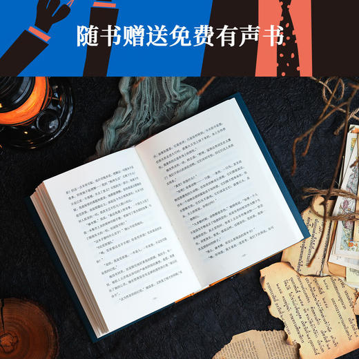 荒原狼 商品图1