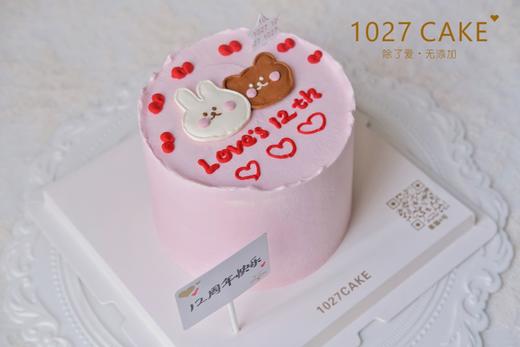 1027CAKE |  手绘蛋糕  双人手绘 情侣 周年纪念 商品图0