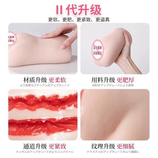 枫花恋 | 真人1:1复刻·双通道可用【两代同堂】 商品图1