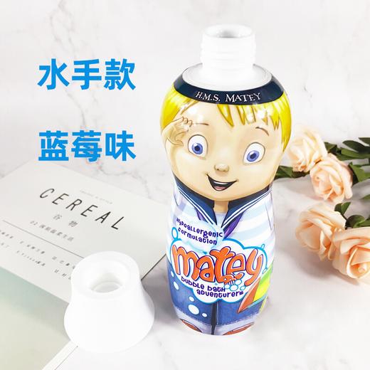 【保税仓】英国Matey儿童泡泡沐浴露500ml 草莓味 商品图3