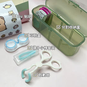 美瞳取戴辅助器新手必备干净卫生