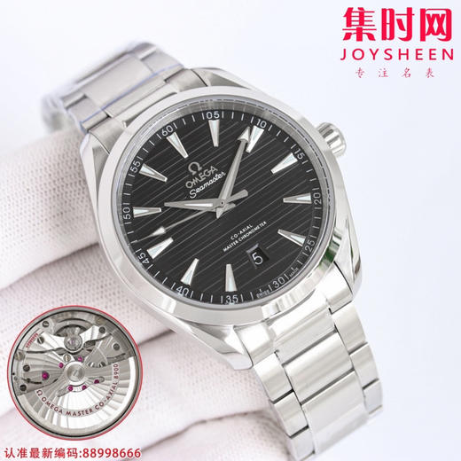 欧米茄 OMEGA 海马150米系列 黑海马 男士机械腕表
机芯：搭载改Cal.8500 商品图1