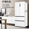 海尔（Haier）冰箱 BCD-510WGHFD59WVU1 商品缩略图12