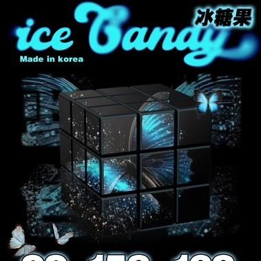 Icecandy半年抛 混血款美绝了 商品图0