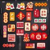 【买一送一 到手12件】龙年冰箱贴磁吸2024新年春节装饰品门贴个性对联磁贴喜庆 过年布置 商品缩略图1