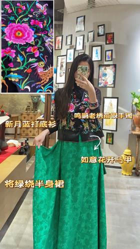 黑＋绿的高级感撞色穿搭，中式韵味拉满~