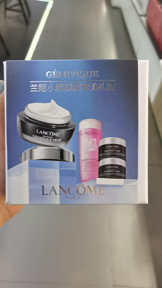 性价比冠军~兰蔻小黑瓶眼霜奢美礼盒发光眼霜套盒 （小黑瓶眼霜15ml+5ml+5ml+大粉水50ml） 商品图3