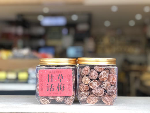 巧酸话梅/甘草话梅/老式话梅 商品图4