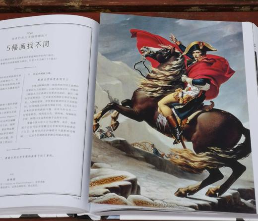 《凡尔赛宫》，精装，16开 [法]桑德里娜·罗森伯格著，北京联合出版有限公司2023年11月一版一印，316页，定价258，售价129元。 商品图9