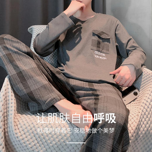 裁缝学苑MX31 新款男士长袖睡衣纸样家居服可外穿秋冬打版裁剪样板图 商品图3