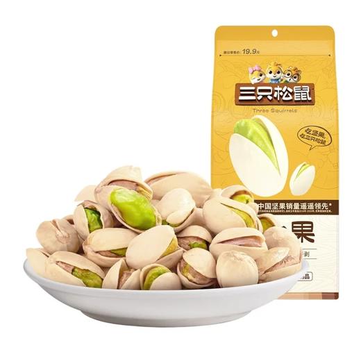 三只松鼠开心果120g 商品图0
