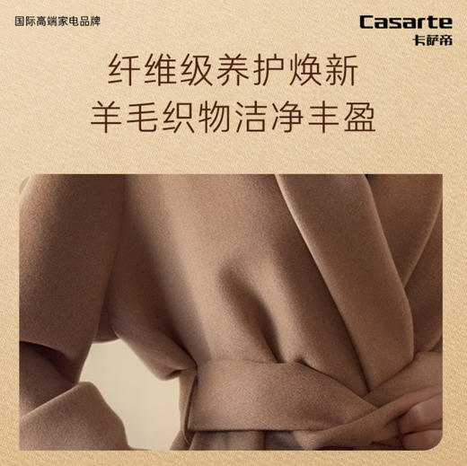卡萨帝（Casarte）洗衣机 C1 HD10LT2ELU1 商品图5