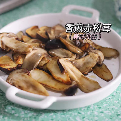 【果蔬精选】福建古田新鲜赤松茸 现采现发 舌尖上的醇鲜 又弹又滑润 食后余香满口 涮 炖 煲汤 煎炸炒都可以 商品图3