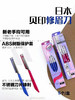 贝印修眉刀 商品缩略图0