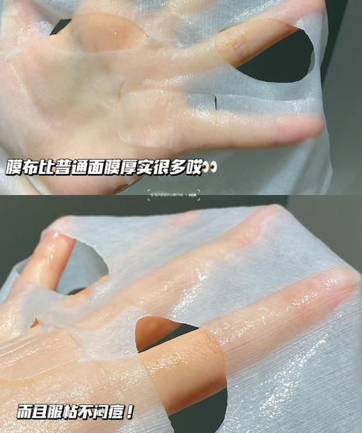 可复美透明质酸钠水润贴  大水膜补水面膜保湿5片/盒 商品图4