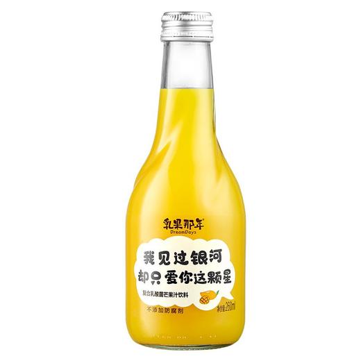 乳果那年乳酸菌芒果果汁饮料260ml 商品图0