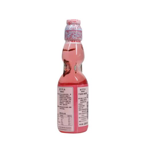 哈达草莓味波子汽水200ml 商品图0