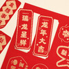 【买一送一】新年盆景挂件客厅装饰摆件福字装饰过年挂饰 商品缩略图2