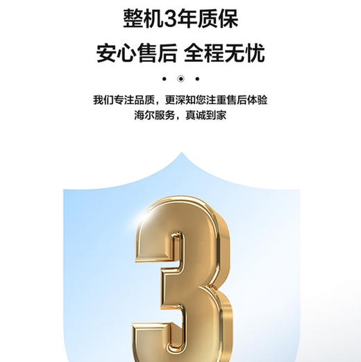 海尔（Haier）采暖炉LL1PBD26-HN5NXCGU1 商品图9
