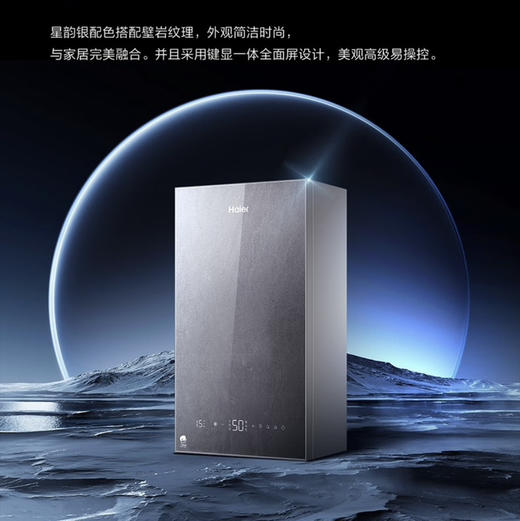 海尔（Haier）采暖炉LL1PBD35-HN5NXCGU1 商品图10