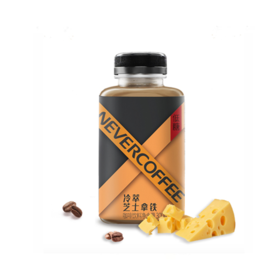 Never Coffee冷萃芝士拿铁咖啡